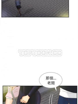 體感情趣用品 1-53話[完結]_47_1695