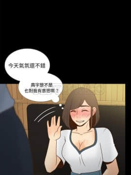 體感情趣用品 1-53話[完結]_46_1685