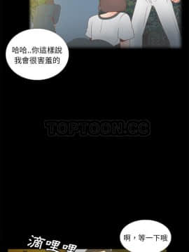 體感情趣用品 1-53話[完結]_46_1684