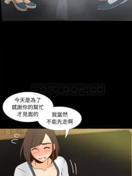體感情趣用品 1-53話[完結]_46_1683