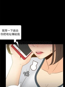體感情趣用品 1-53話[完結]_46_1682