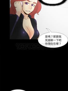 體感情趣用品 1-53話[完結]_46_1681