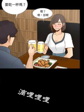 體感情趣用品 1-53話[完結]_46_1679