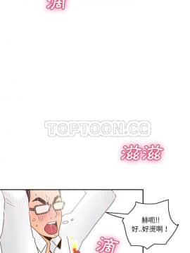體感情趣用品 1-53話[完結]_46_1674