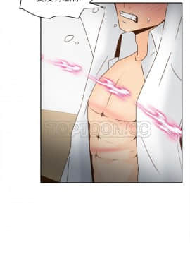 體感情趣用品 1-53話[完結]_46_1671
