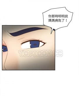 體感情趣用品 1-53話[完結]_46_1670