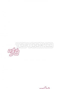 體感情趣用品 1-53話[完結]_46_1668