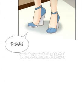 體感情趣用品 1-53話[完結]_46_1667