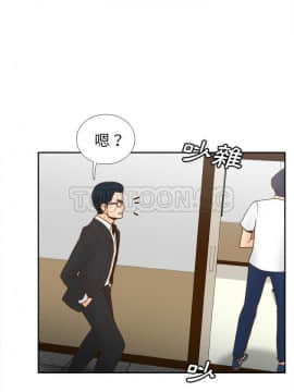 體感情趣用品 1-53話[完結]_46_1666