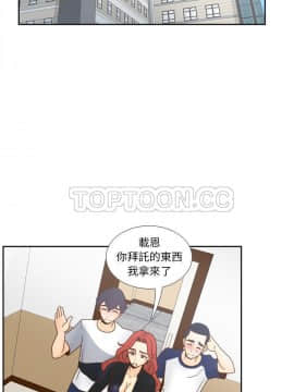 體感情趣用品 1-53話[完結]_46_1664