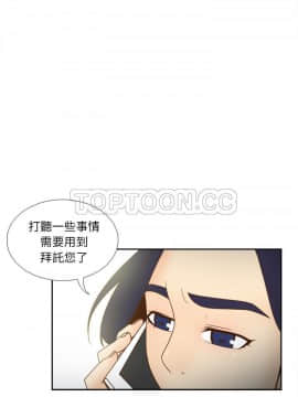 體感情趣用品 1-53話[完結]_45_1663