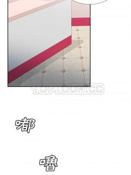 體感情趣用品 1-53話[完結]_45_1660