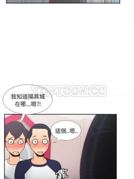 體感情趣用品 1-53話[完結]_45_1657
