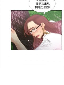 體感情趣用品 1-53話[完結]_45_1654