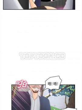 體感情趣用品 1-53話[完結]_45_1652