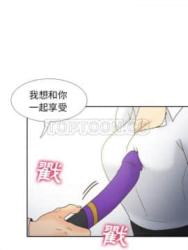 體感情趣用品 1-53話[完結]_45_1647