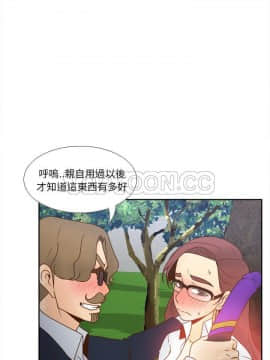 體感情趣用品 1-53話[完結]_45_1646