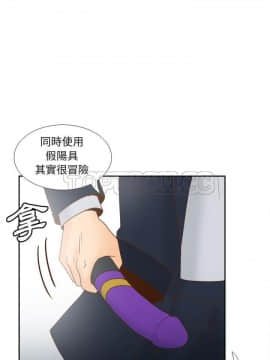 體感情趣用品 1-53話[完結]_45_1644