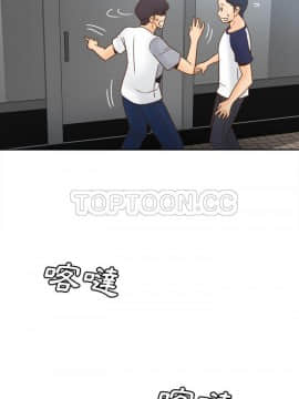 體感情趣用品 1-53話[完結]_45_1640