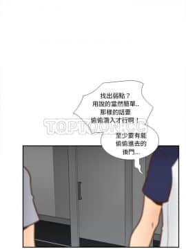 體感情趣用品 1-53話[完結]_45_1638