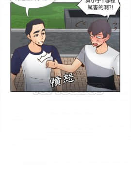 體感情趣用品 1-53話[完結]_45_1637