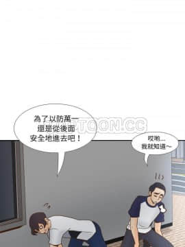 體感情趣用品 1-53話[完結]_45_1635