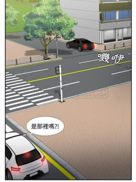 體感情趣用品 1-53話[完結]_44_1632