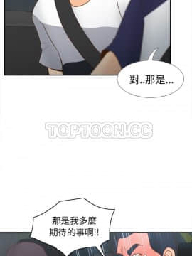 體感情趣用品 1-53話[完結]_44_1630