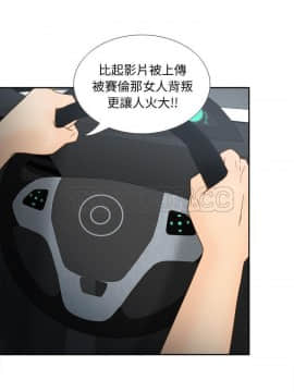 體感情趣用品 1-53話[完結]_44_1629