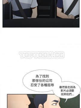 體感情趣用品 1-53話[完結]_44_1628