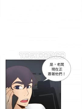 體感情趣用品 1-53話[完結]_44_1626