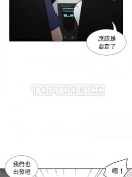 體感情趣用品 1-53話[完結]_44_1625