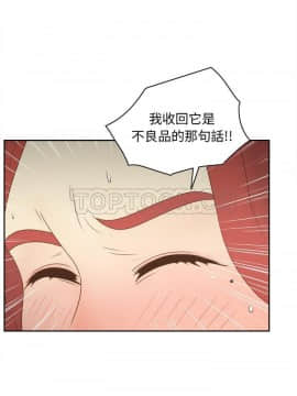 體感情趣用品 1-53話[完結]_44_1621
