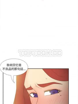 體感情趣用品 1-53話[完結]_44_1620