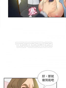 體感情趣用品 1-53話[完結]_44_1612