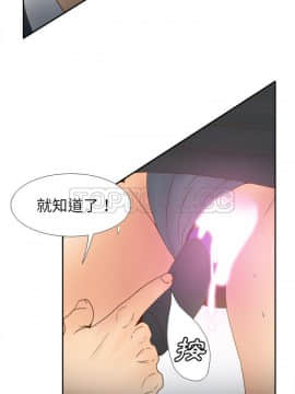 體感情趣用品 1-53話[完結]_44_1605