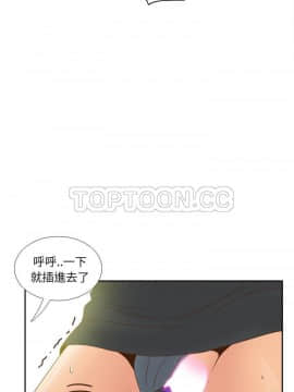 體感情趣用品 1-53話[完結]_44_1604