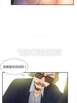 體感情趣用品 1-53話[完結]_44_1603