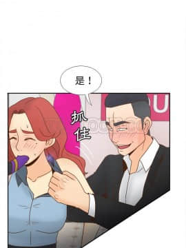 體感情趣用品 1-53話[完結]_43_1596