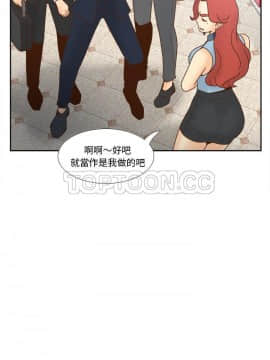 體感情趣用品 1-53話[完結]_43_1584