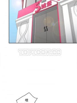 體感情趣用品 1-53話[完結]_43_1580