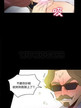 體感情趣用品 1-53話[完結]_43_1577