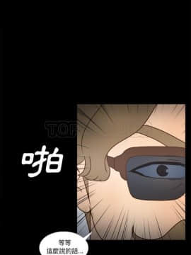 體感情趣用品 1-53話[完結]_43_1572