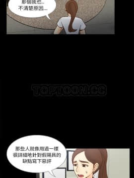 體感情趣用品 1-53話[完結]_43_1571