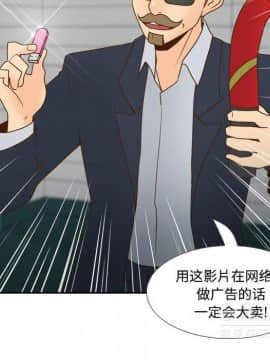 體感情趣用品 1-53話[完結]_40_1506