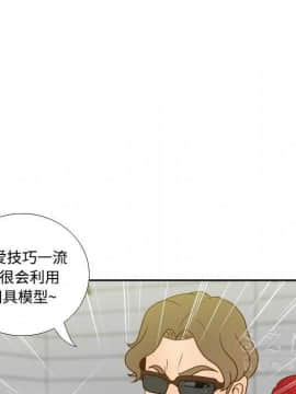 體感情趣用品 1-53話[完結]_40_1505