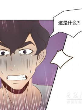 體感情趣用品 1-53話[完結]_40_1502
