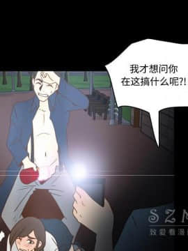 體感情趣用品 1-53話[完結]_39_1390