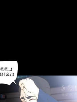體感情趣用品 1-53話[完結]_39_1388