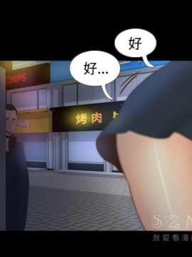 體感情趣用品 1-53話[完結]_38_1276